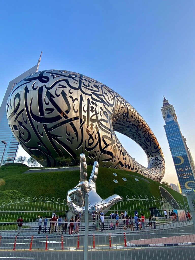 Museum of the Future